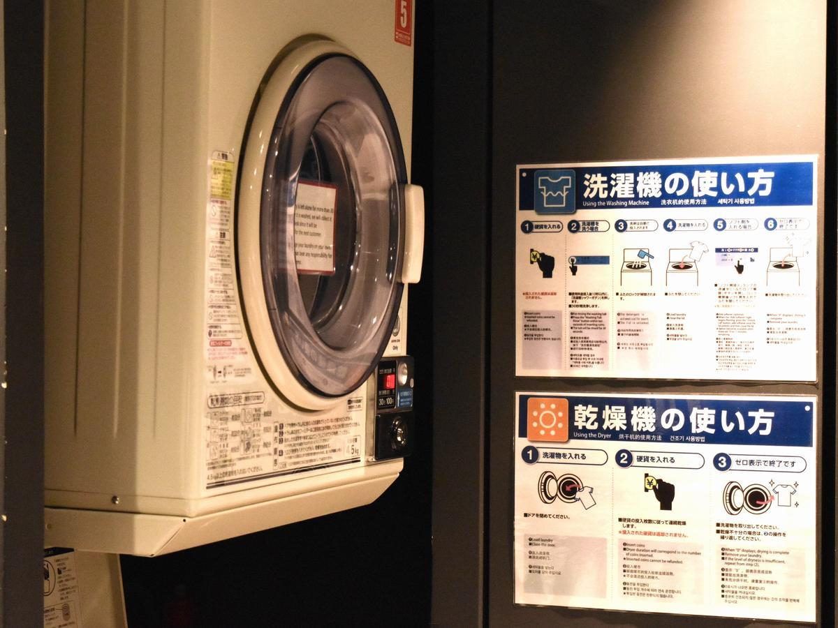 Hotel cápsula The Prime Pod Ginza Tokio